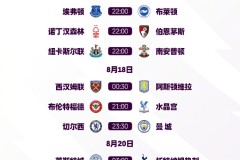 鲁尼酗酒史：妻子支持助力重生，家庭足球重燃希望