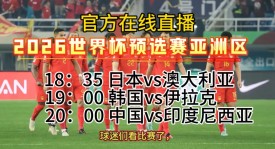 马内制胜球！塞内加尔1-0复仇喀麦隆，掌握出线主动权。